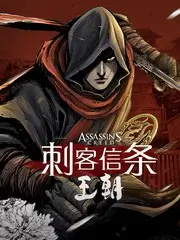 综艺回声实验室海报 秘密爱电影热播推荐